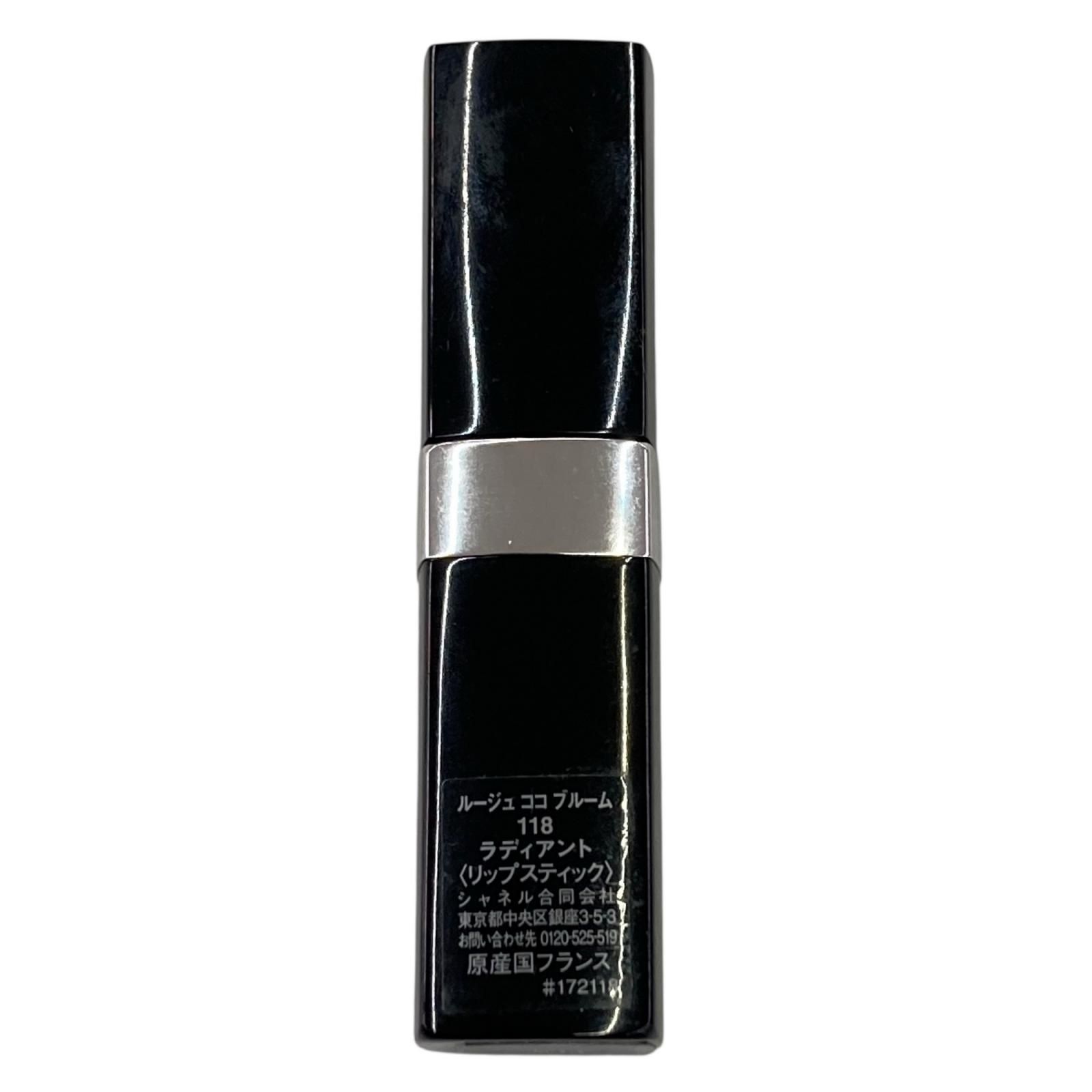 186005 現状品 CHANEL シャネル チークカラー リップスティック アイ