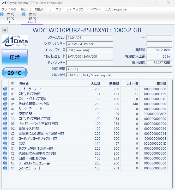 WD Purple 1TB HDD 2台セット 本体 確認済