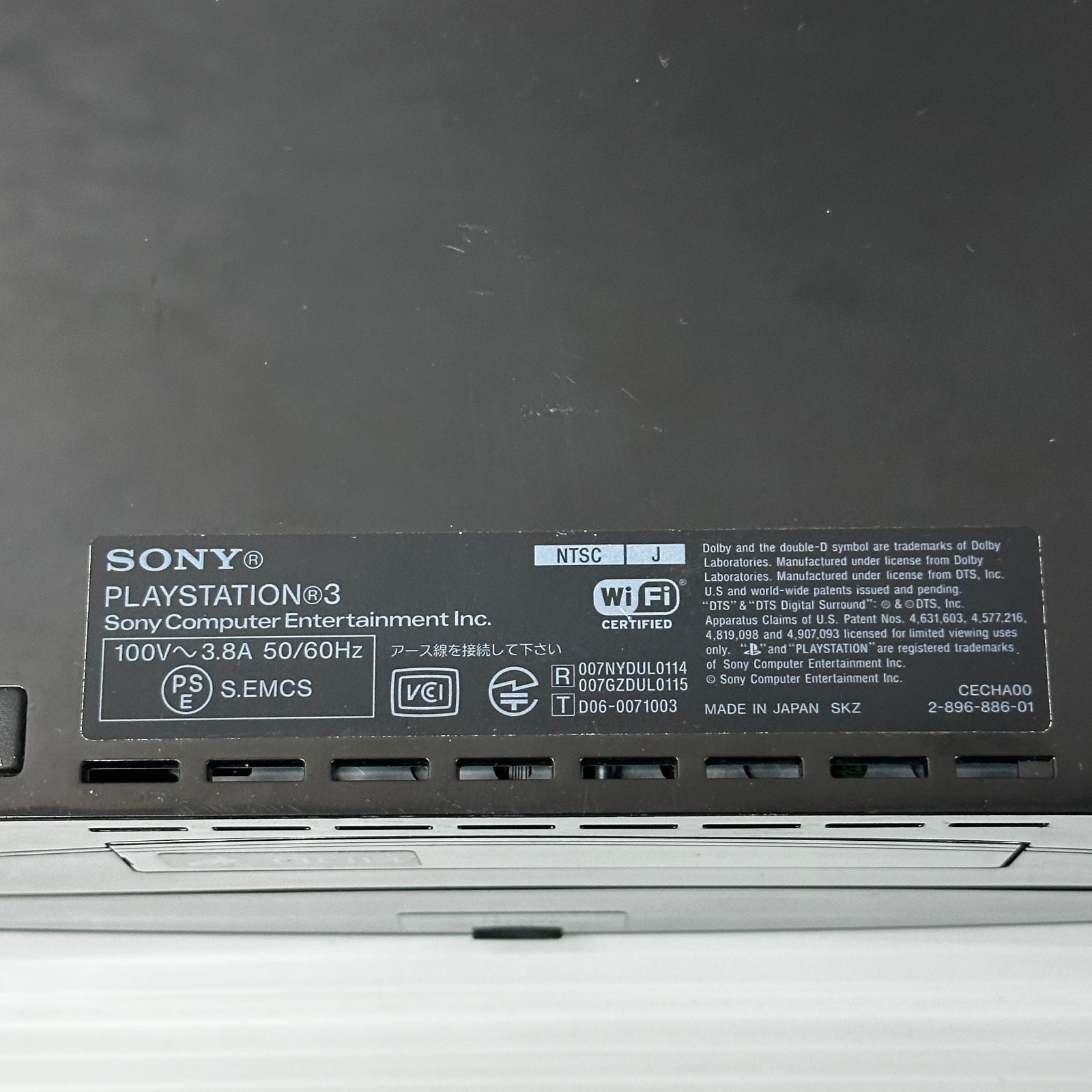 △120 【外箱欠品】 PlayStation 3 PS3 CECHA00 60GB ジャンク品