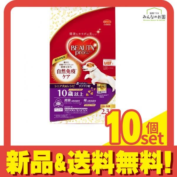 犬用品 Safari2525 様専用！AZアダルト並粒10kg 成犬用 ブリーダーパック