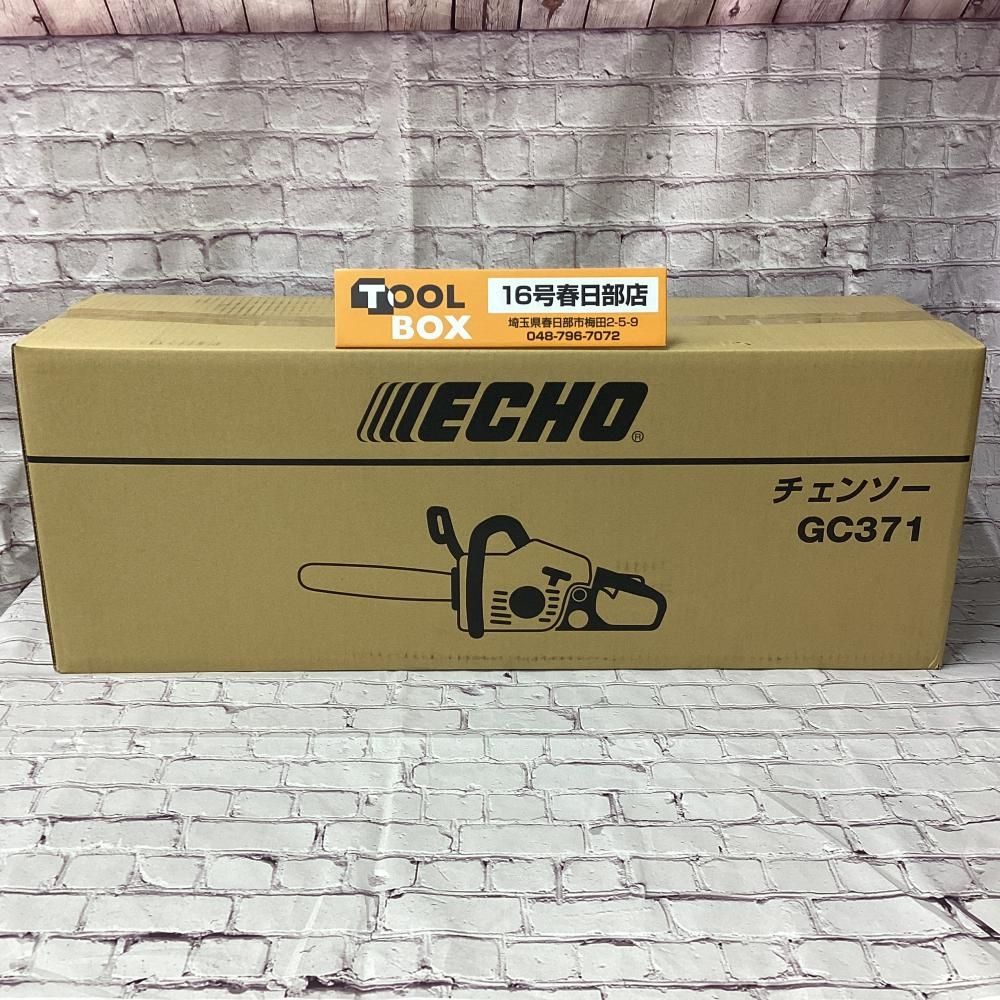 【未使用・未開封・長期保管品】ECHO/やまびこ GC371 400㎜ エンジンチェンソー⑧ 【201】 22,940円