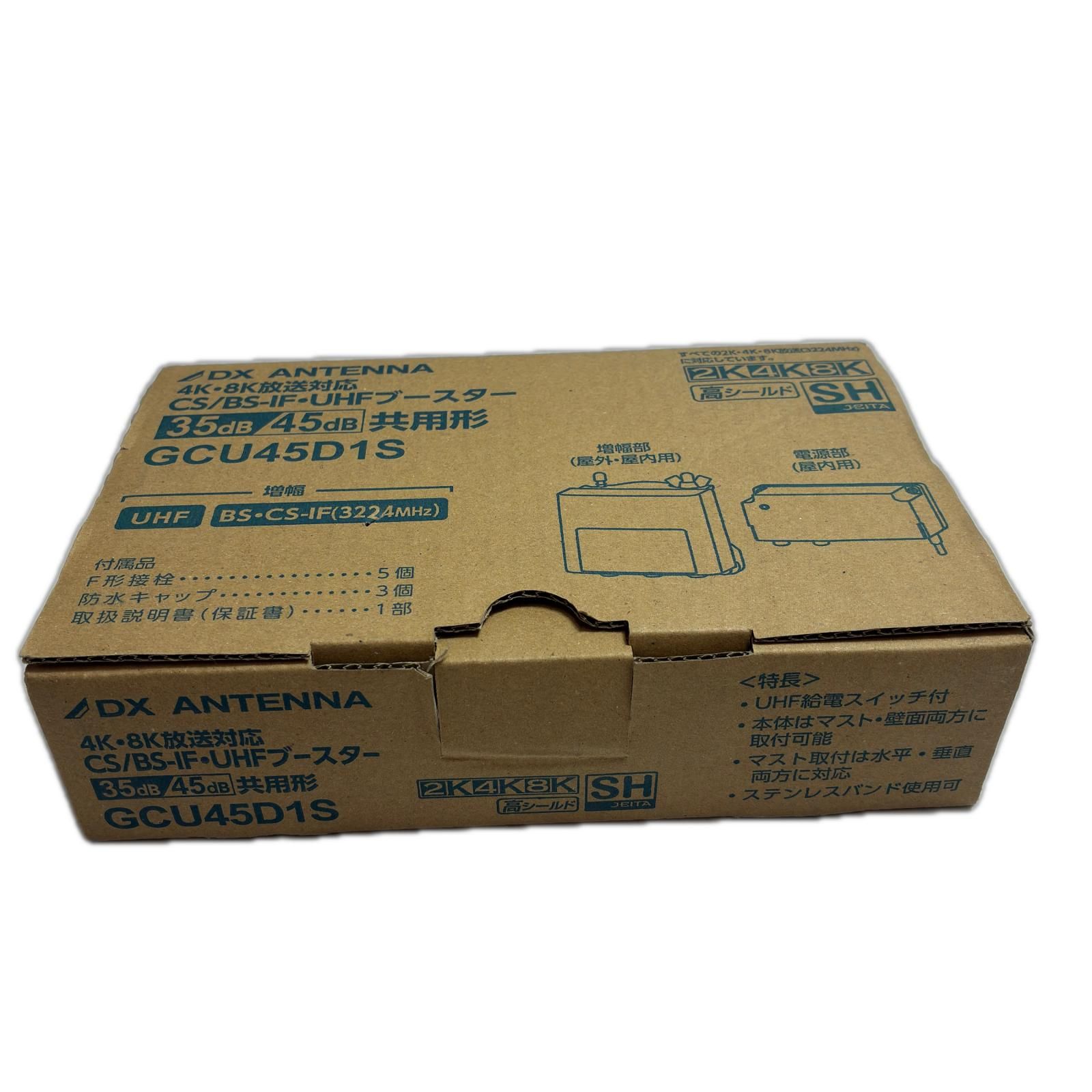 DXアンテナ 工具 工具関連用品 CS/BS-IF・UHFブースター GCU45D1S 9,108円