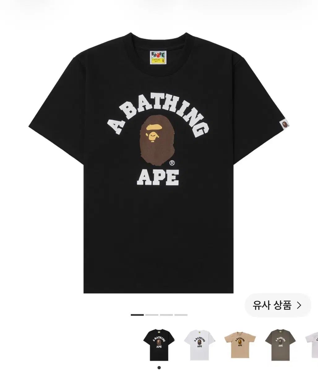A BATHING APE アベイシングエイプ 半袖Tシャツ ブラック