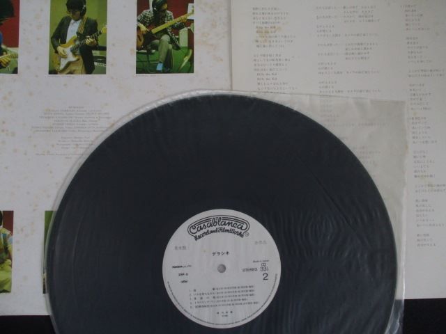LP/レコード 0329□堀内孝雄/デラシネ/帯付/見本盤/25P3 - メルカリ