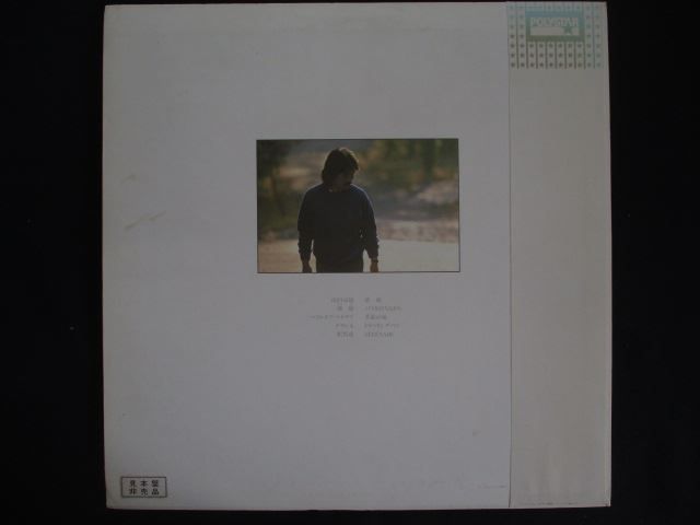 LP/レコード 0329□堀内孝雄/デラシネ/帯付/見本盤/25P3 - メルカリ