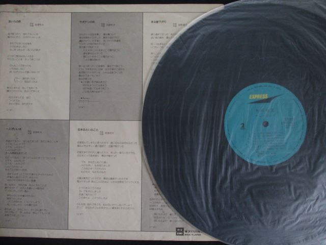 LP/レコード 0329□チューリップ TULIP 財津和夫/無限軌道/ETP72035