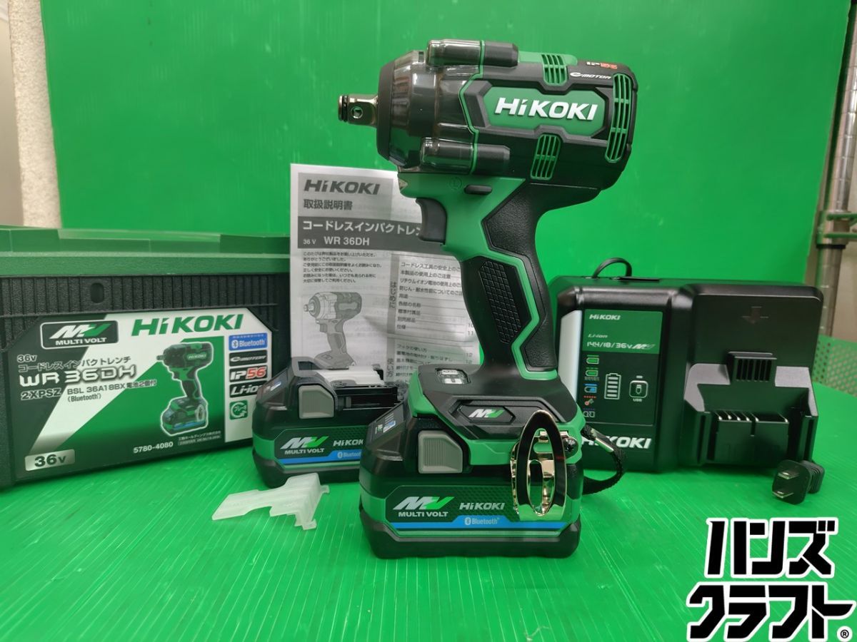 ☆【未使用】ハイコーキ HIKOKI 12.7mm 36V インパクトレンチ WR36DH (2XPSZ) バッテリー2個 充電器付 ※ケース右側のストッパー欠品