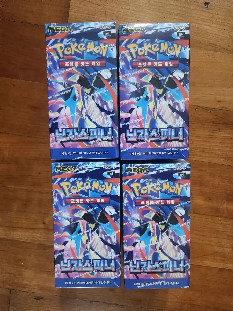 ポケモンカードゲーム 忍者スピナー 4통