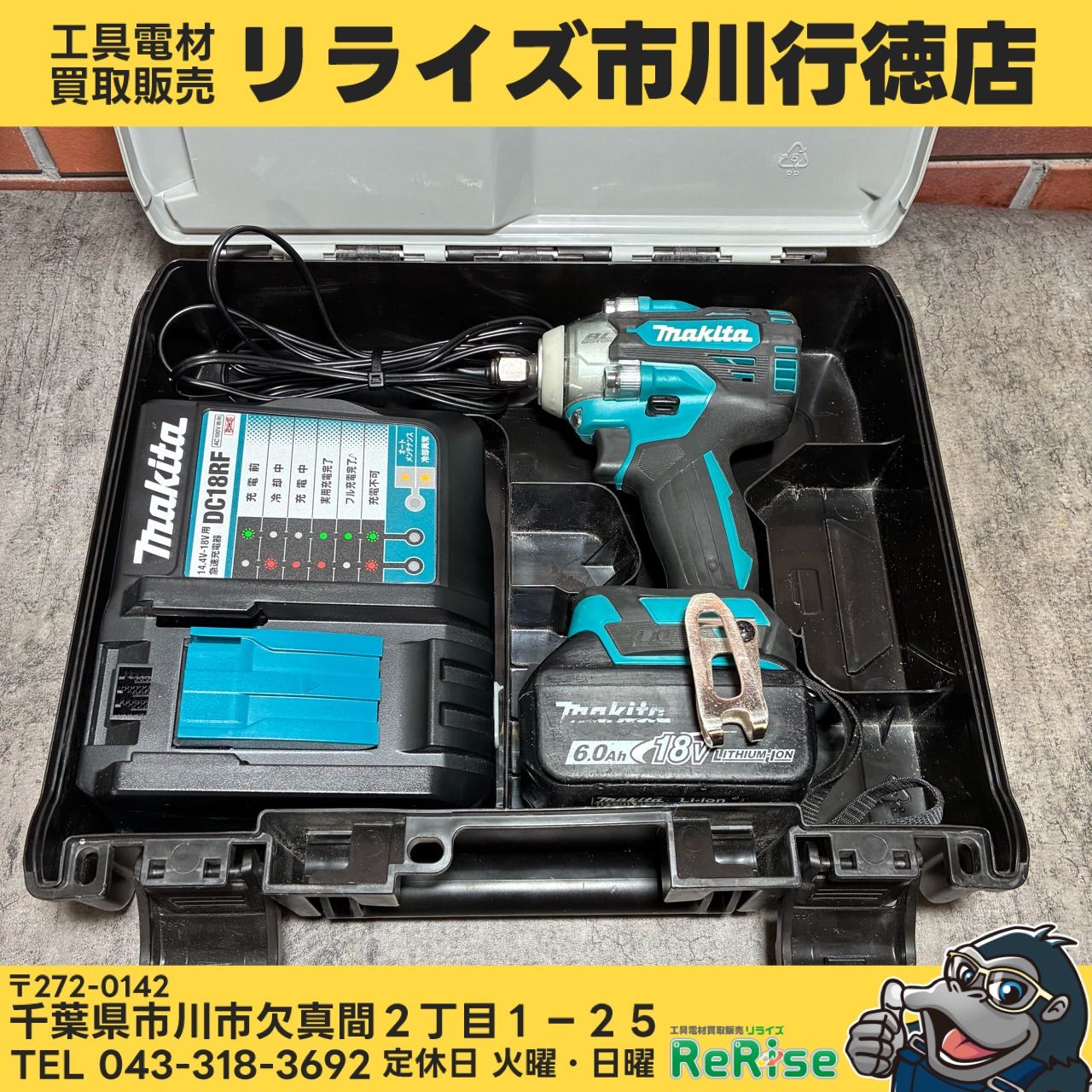 マキタ(makita) コードレスインパクトレンチ TW300D 【中古】【市川行徳店】
