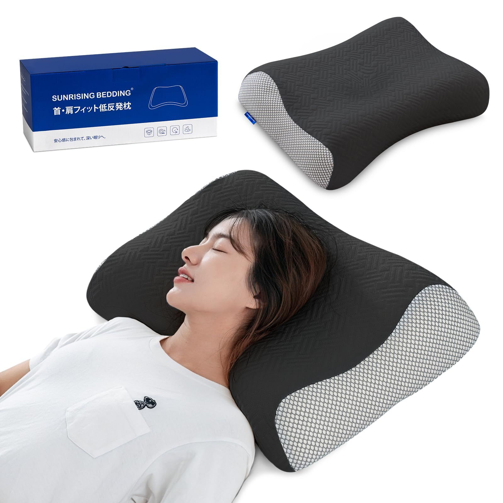 低反発 枕 首が痛くならない 安眠 枕 高め 横向き 枕 首 肩 フィット まくら 眠れる ピロー 枕 4段階高さ調整 寝やすい 枕 真ん中窪み pillow 枕 大きめ 幅64cm×奥行40cm Sunrising Bedding 黒 ab8893dd 8,986円