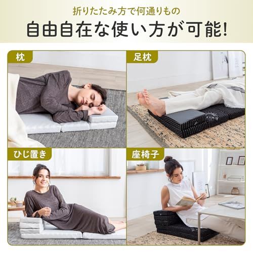 GOKUMIN ごろ寝 マットレス お昼寝マット 大人 高反発 220N 厚さ5cm 車