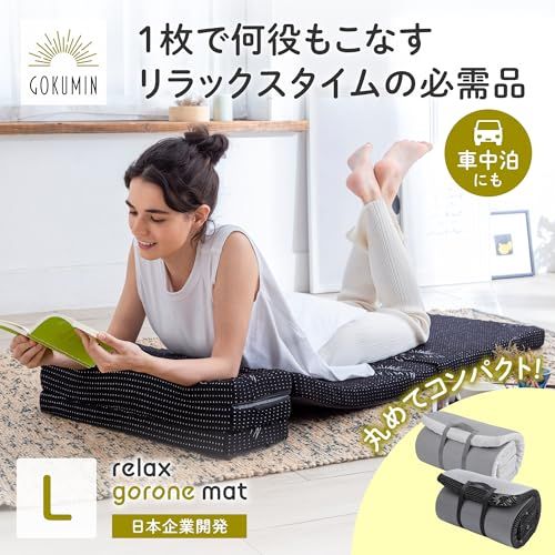 GOKUMIN ごろ寝 マットレスＬサイズ70cm×195cm 厚さ5cm GOKUMIN ごろ寝 マットレス お昼寝マット 大人 高反発 220N 厚さ5cm 車