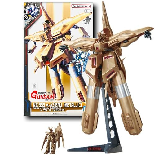 【1/550】 α・アジール [メタリック] プラモデル 機動戦士 逆襲のシャア 福岡 SIDE-F アルパアジール e51d6619