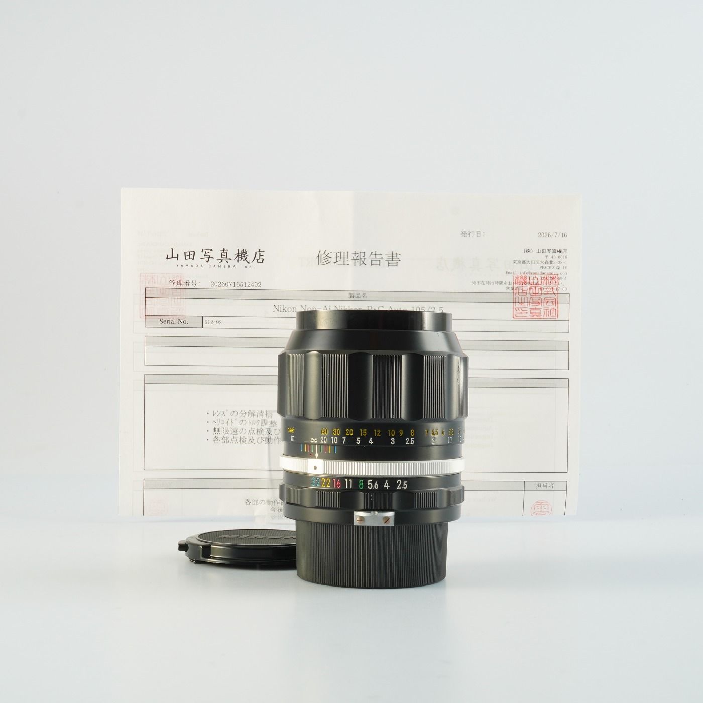Serviced】 Nikon ニコン 非Ai NIKKOR-P.C Auto 105mm F/2.5 単焦点