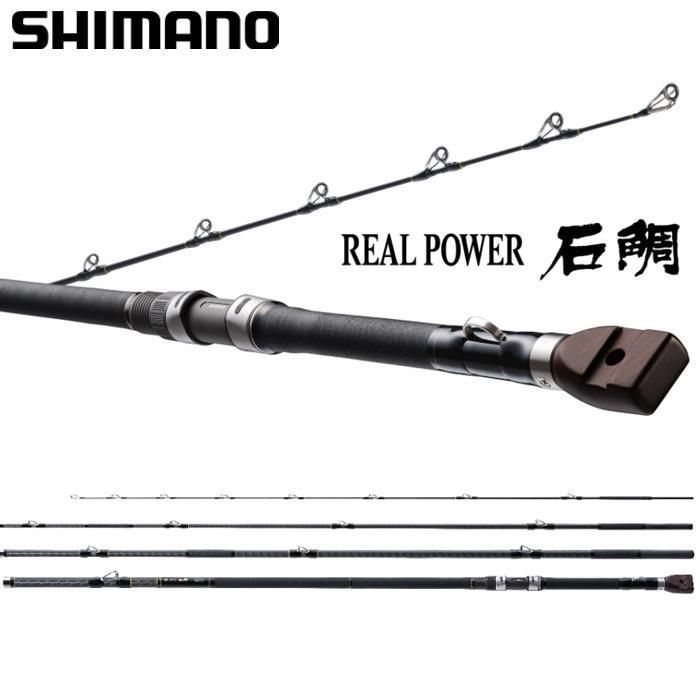 EC シマノ 22 リアルパワー 石鯛 540 置竿