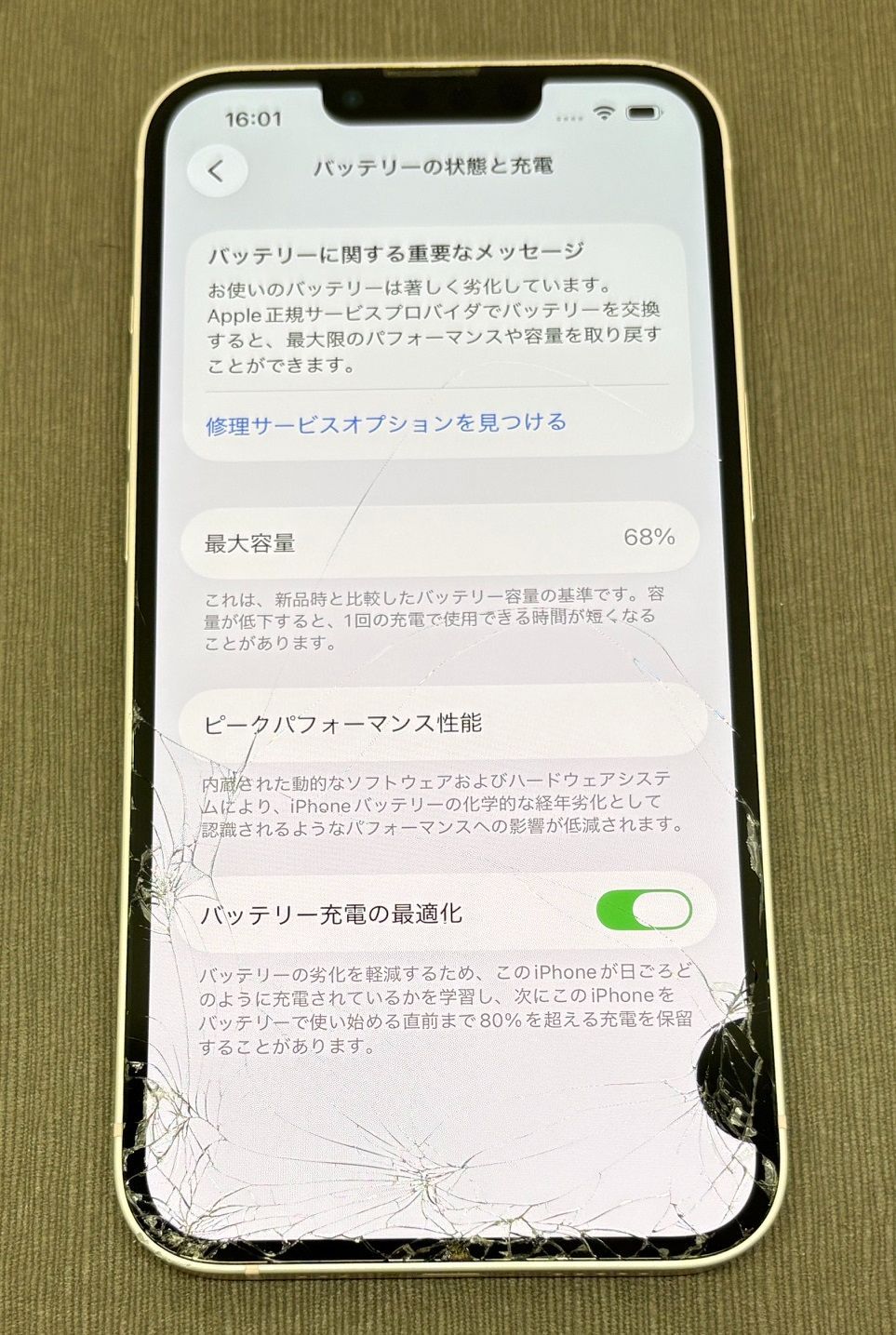 ジャンク】iPhone13 128GB ピンク softbank -AT31- - メルカリ