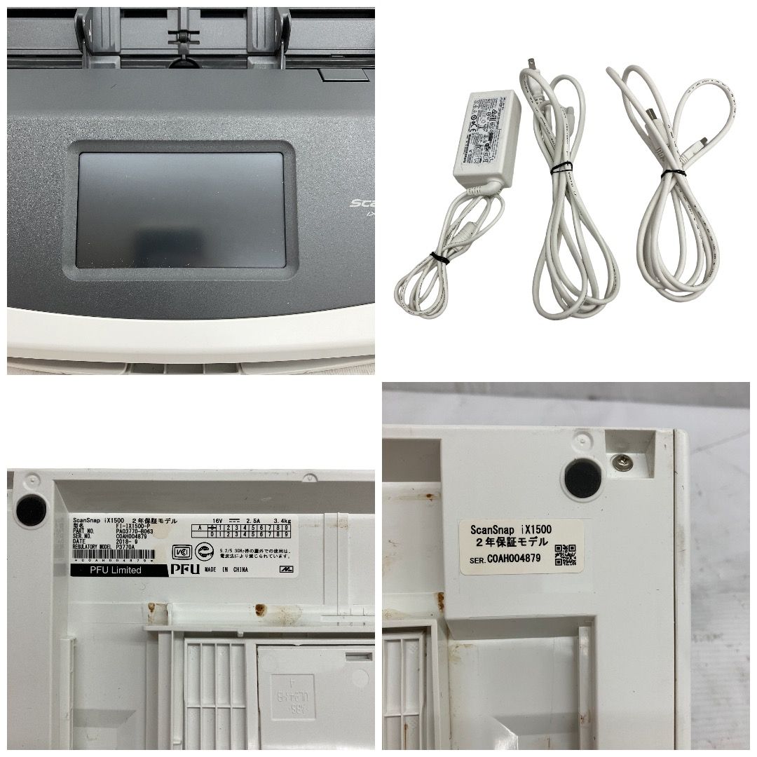 中古 ScanSnap ix1500 FI-IX1500-P 富士通 ドキュメントスキャナー