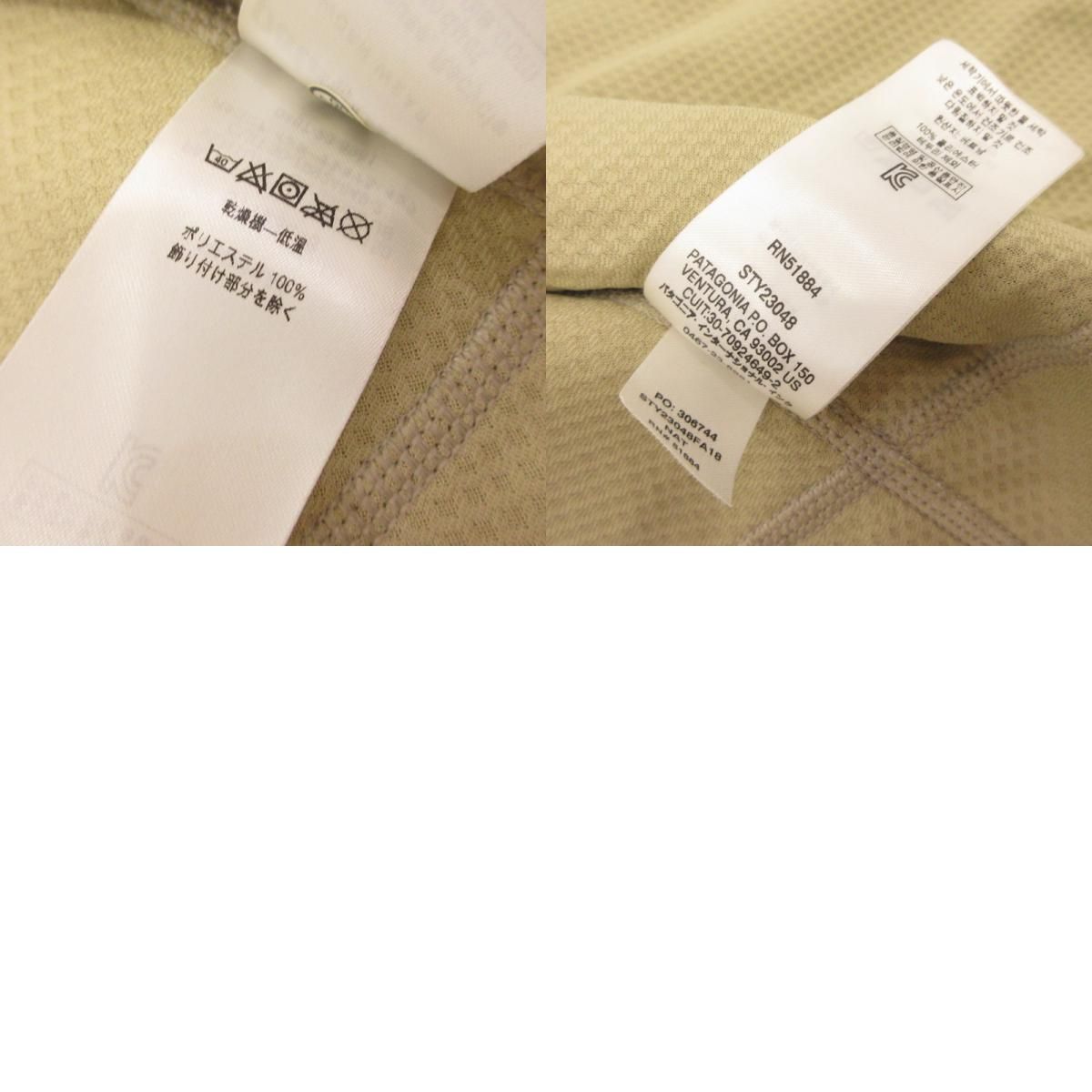 姫路東店】 中古 patagonia | パタゴニア その他トップス メンズ