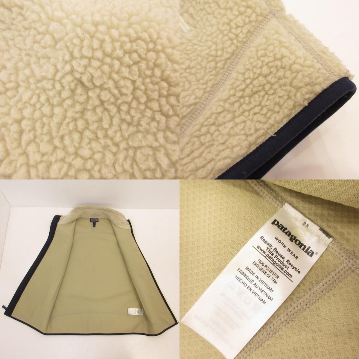 姫路東店】 中古 patagonia | パタゴニア その他トップス メンズ