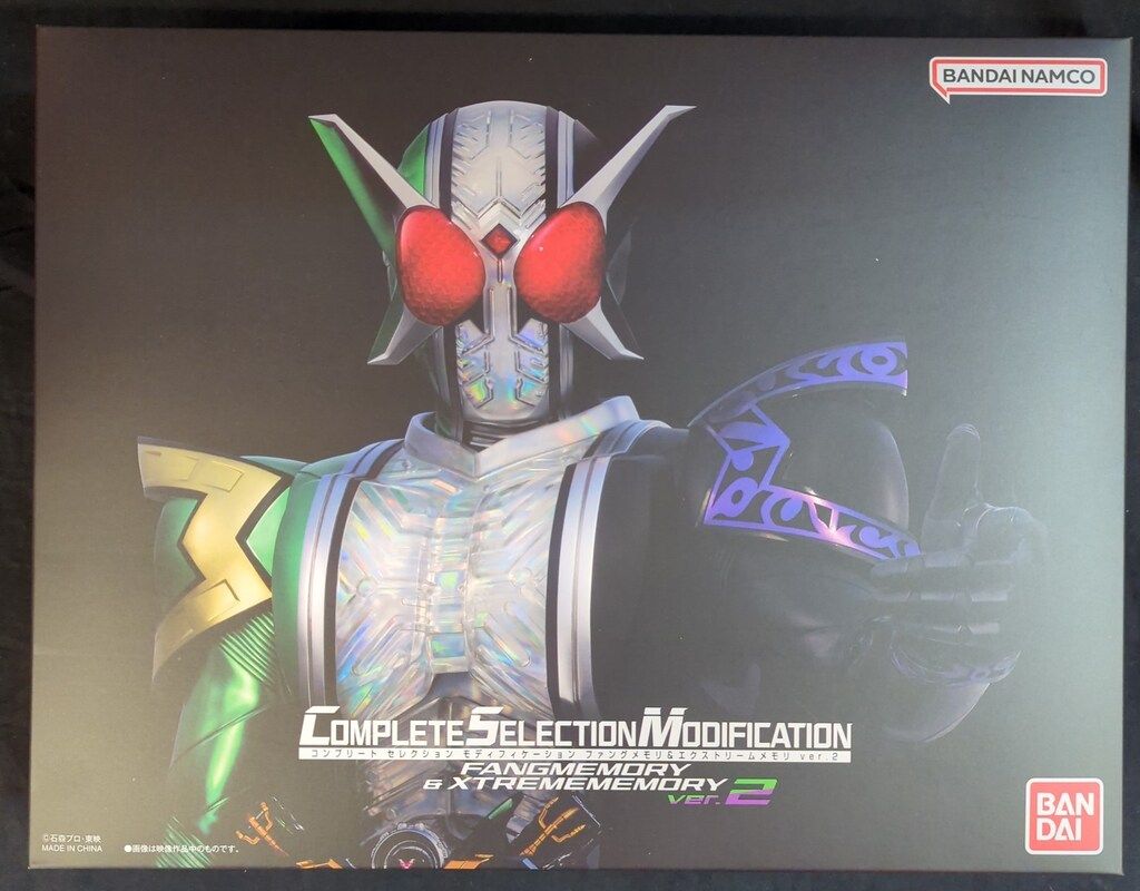 バンダイナムコ コンプリートセレクションモディフィケ-ション 仮面ライダーW ファングメモリ&エクストリームメモリVer.2 64-2