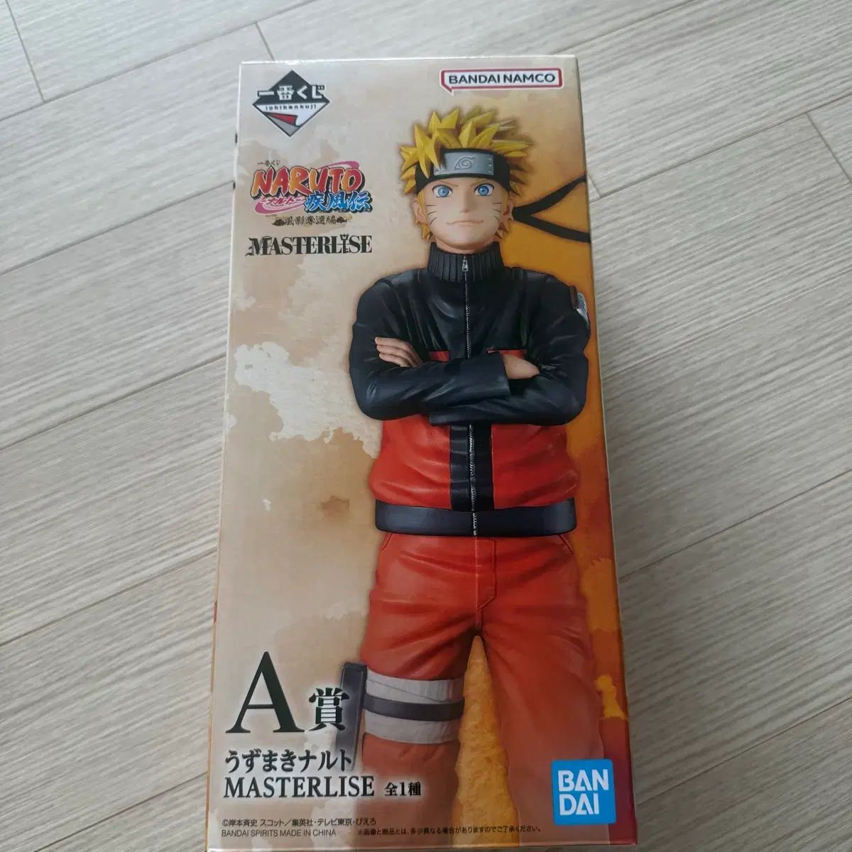 1個700円】ワールドトリガー 風間蒼也 おまんじゅう 15個まとめ売り