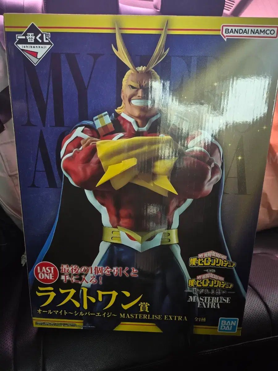 (未開封)MYヒーローアカデミア オールマイト ラストONE 팔아유