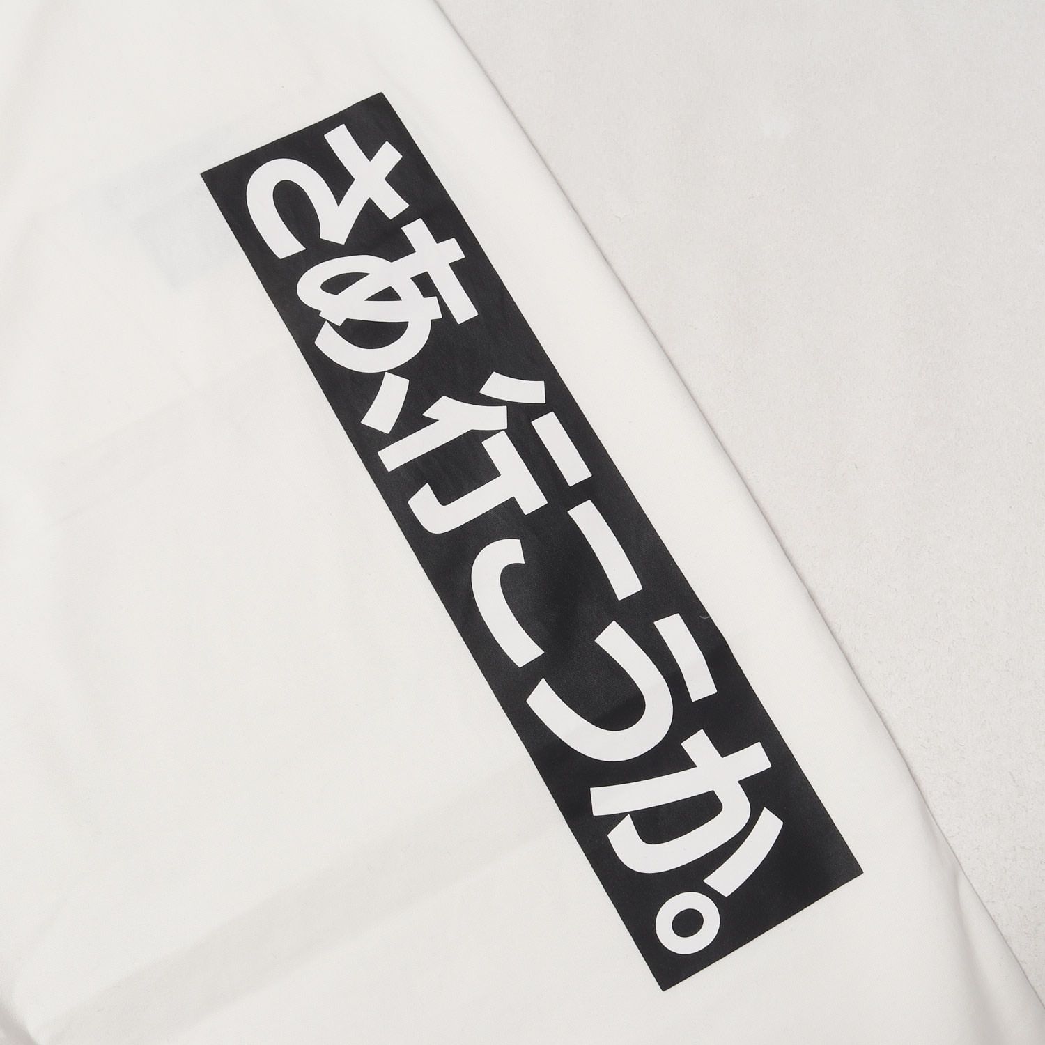 【新品】Evisen Skateboards エビセン パンツ ホワイト 白 サイズ:XL 23AW BIAS DOGS ストレッチツイル ワイド イージーパンツ Lets go STRECH TWILL EASY PANTS ボトムス ズボン【メンズ】 新品】Evisen Skateboards エビセン パンツ ホワイト 白 サイズ:XL