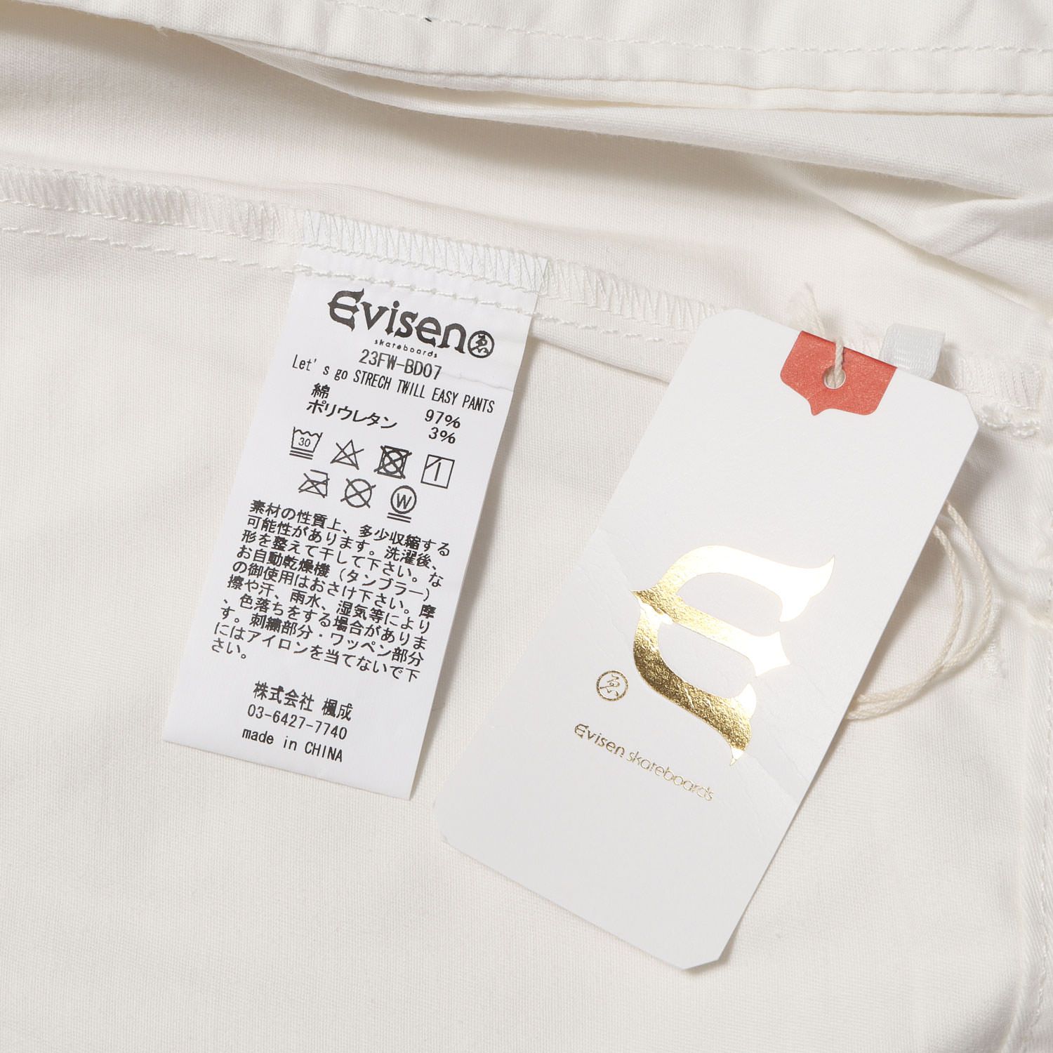新品】Evisen Skateboards エビセン パンツ ホワイト 白 サイズ:XL