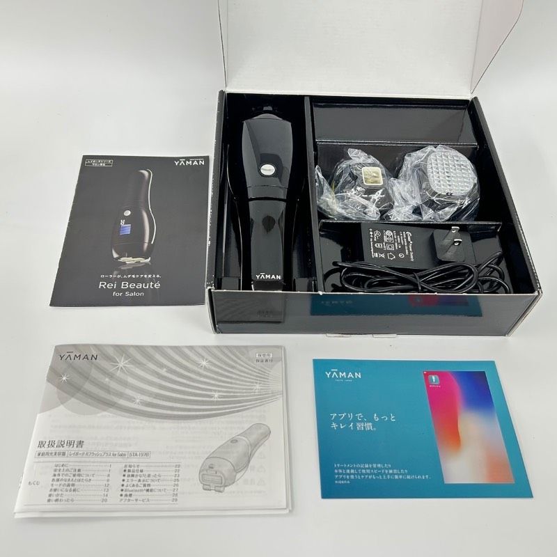 YAMAN 家庭用光美容機器 STA-197B レイボーテ Rフラッシュプラス for