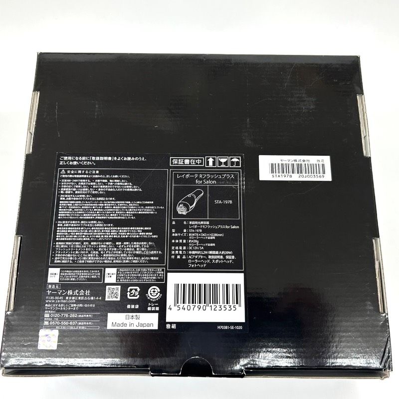 YAMAN 家庭用光美容機器 STA-197B レイボーテ Rフラッシュプラス for