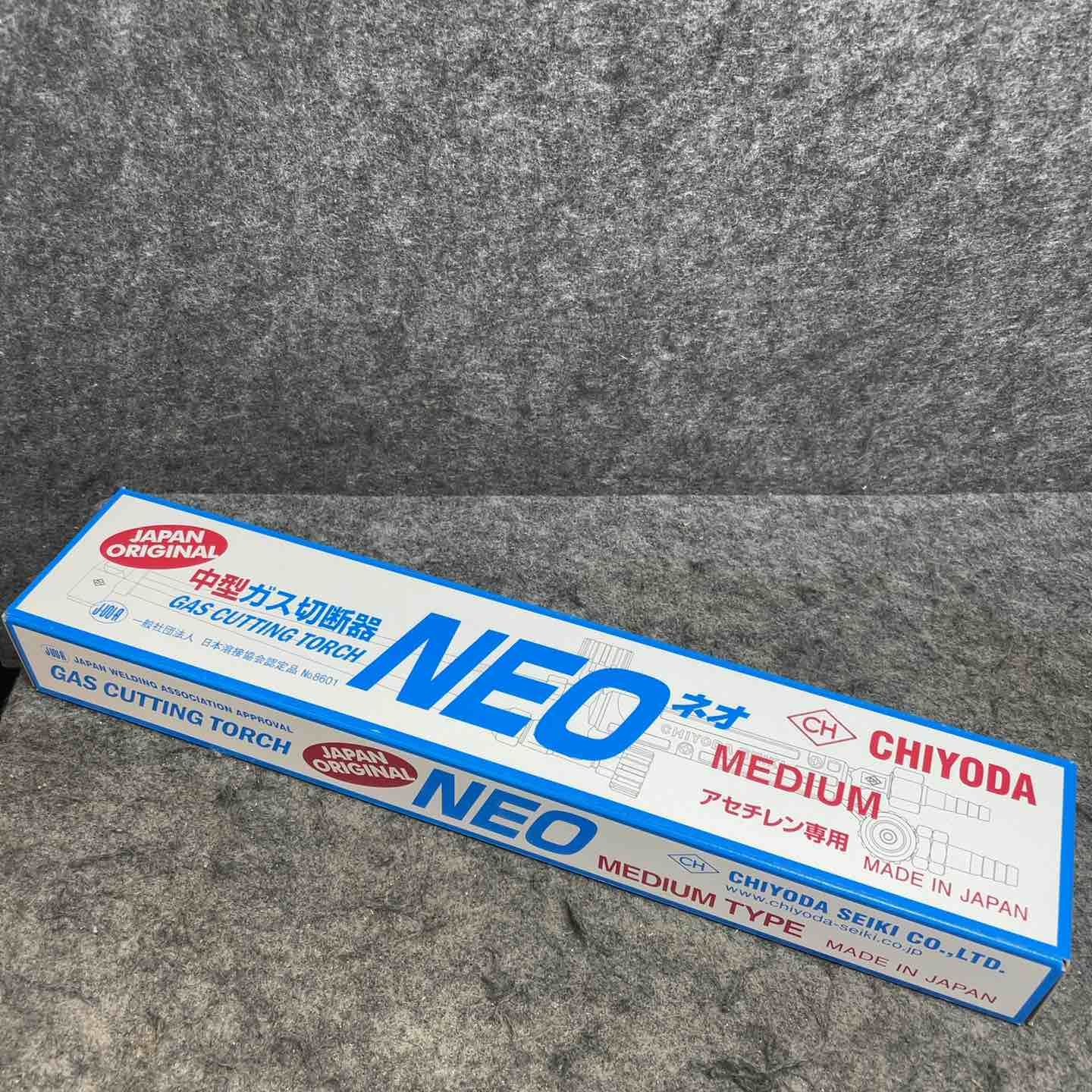 千代田(CHIYODA) アセチレン専用中型ガス切断器 ネオMEDIAM【桶川店】 6,570円