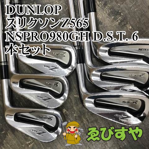 狭山■【中古】 アイアンセット ダンロップ スリクソンZ565 NSPRO980GH D.S.T. 6本セット S 24[3487]