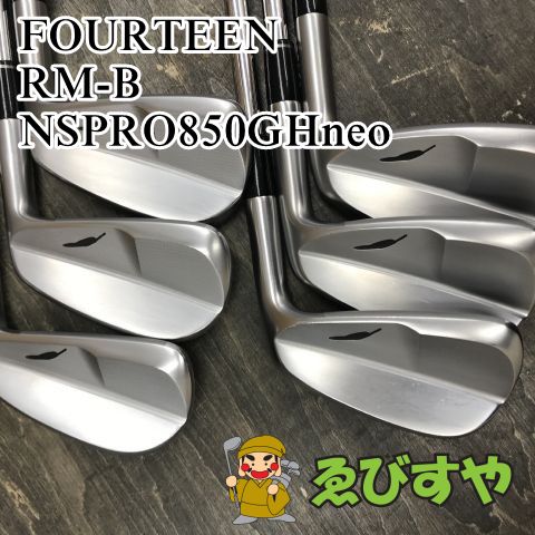 狭山■【中古】 アイアンセット フォーティーン RM-B NSPRO850GHneo S 30[3491]