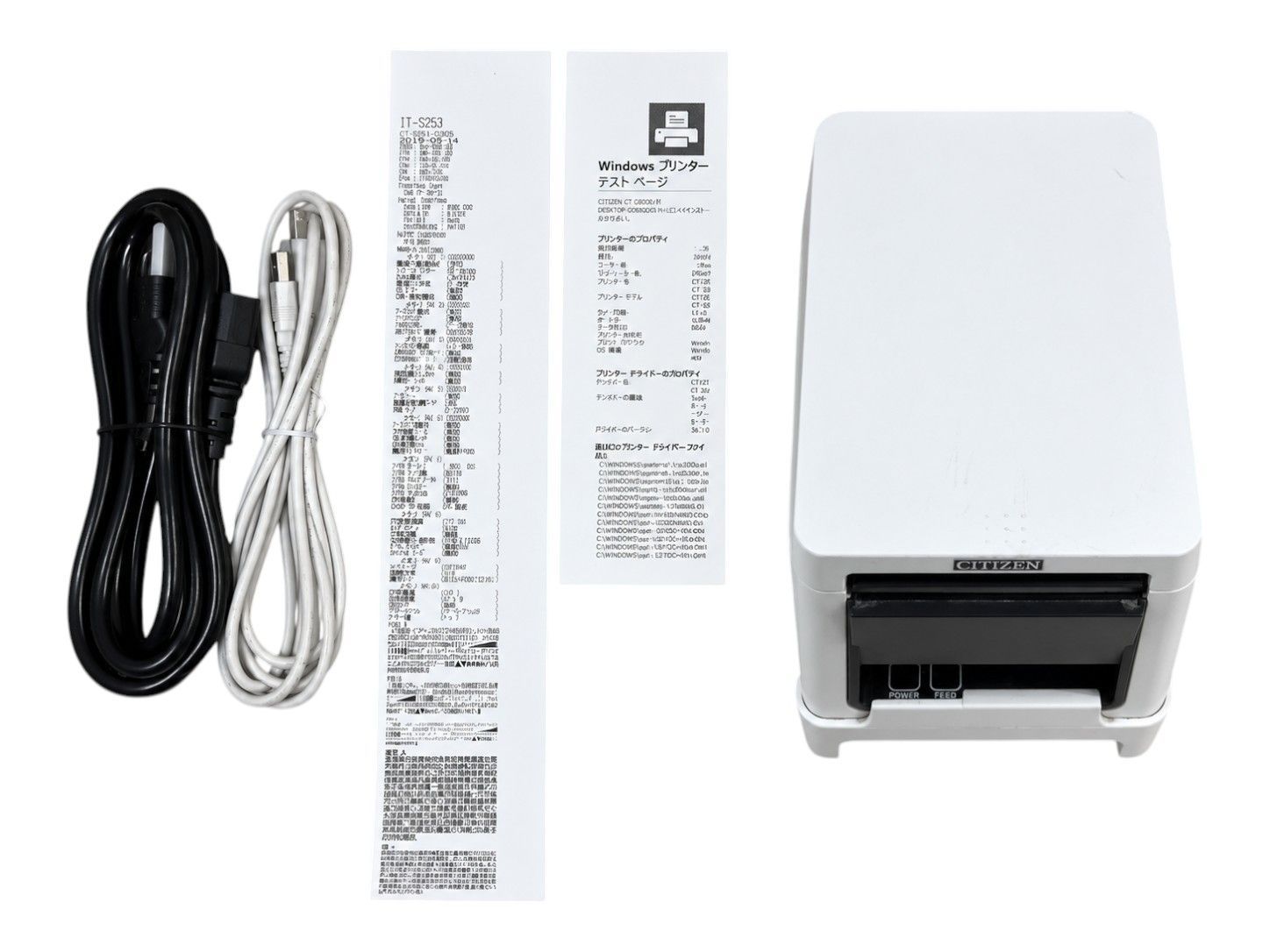 中古】CITIZEN サーマルプリンター CT-S253 USB LAN 店舗用品 ☆動作