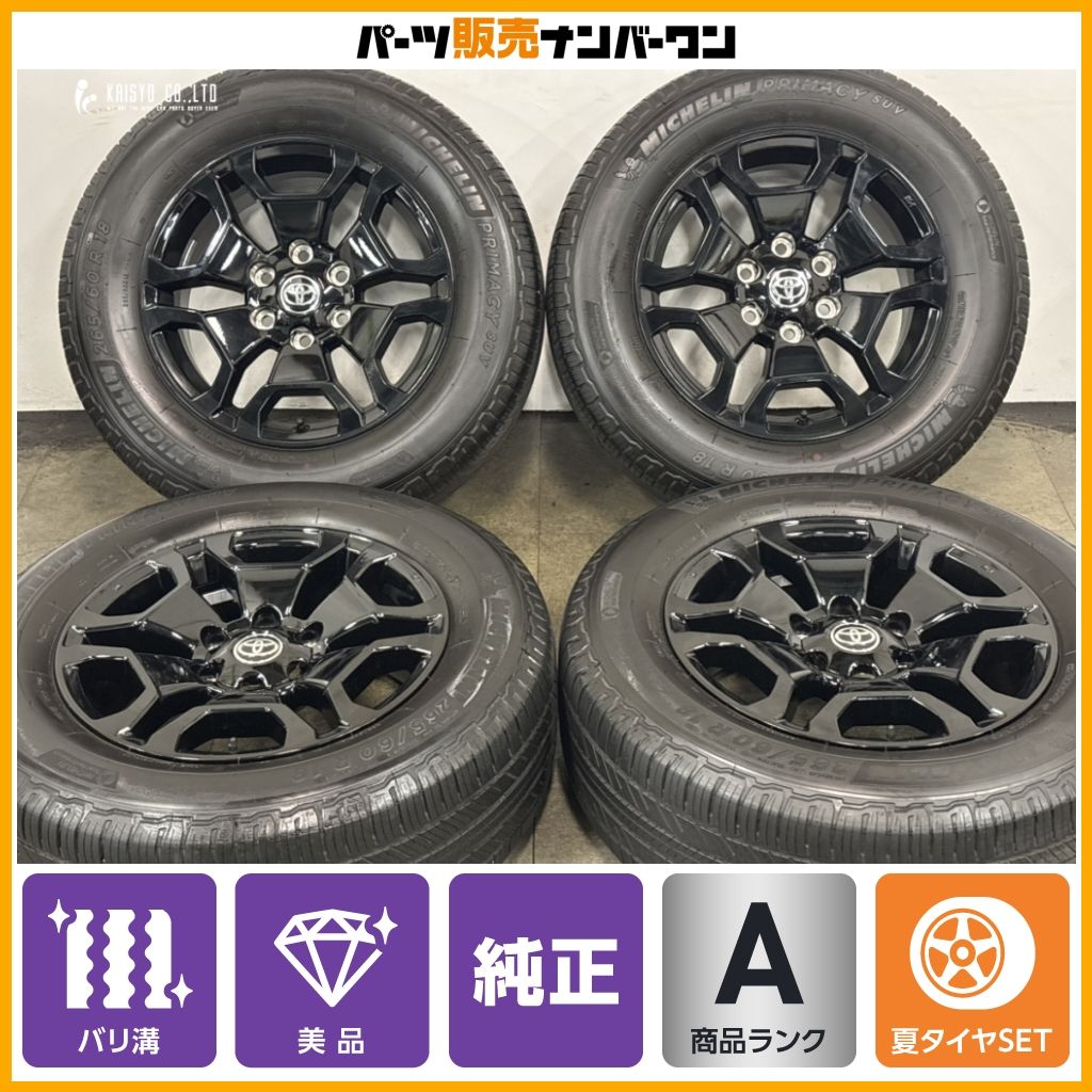 2026年製 バリ溝 美品】トヨタ ランドクルーザー FJ 純正 18in 7.5J + 