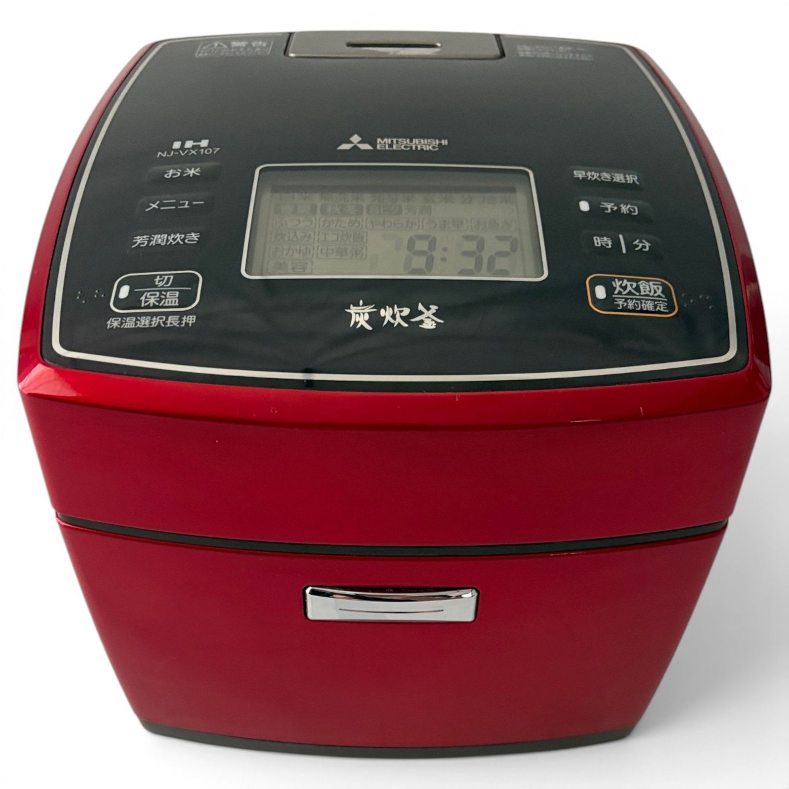 【新品未開封】三菱 NJ-VX107-R 炊飯器 ルビーレッド ○ ミツビシ MITSUBISHI IH炊飯器 NJ-VX107-R 5.5合 備長炭炭炊釜 連続