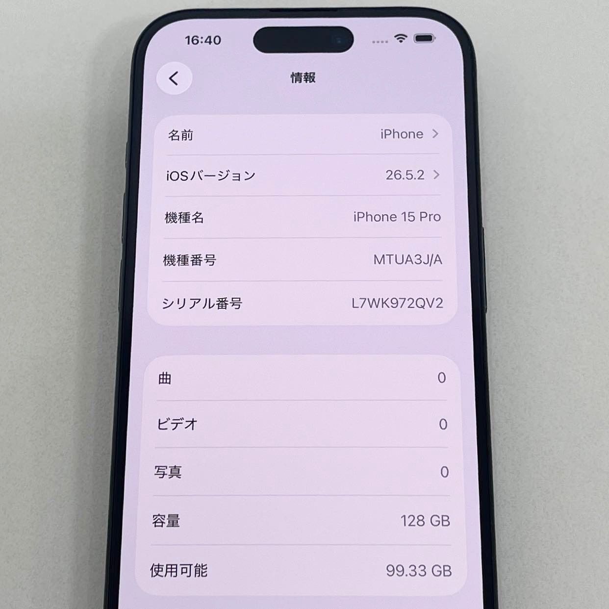 極美品 iPhone15Pro 128GB ブルーチタニウム SIMフリー - メルカリ