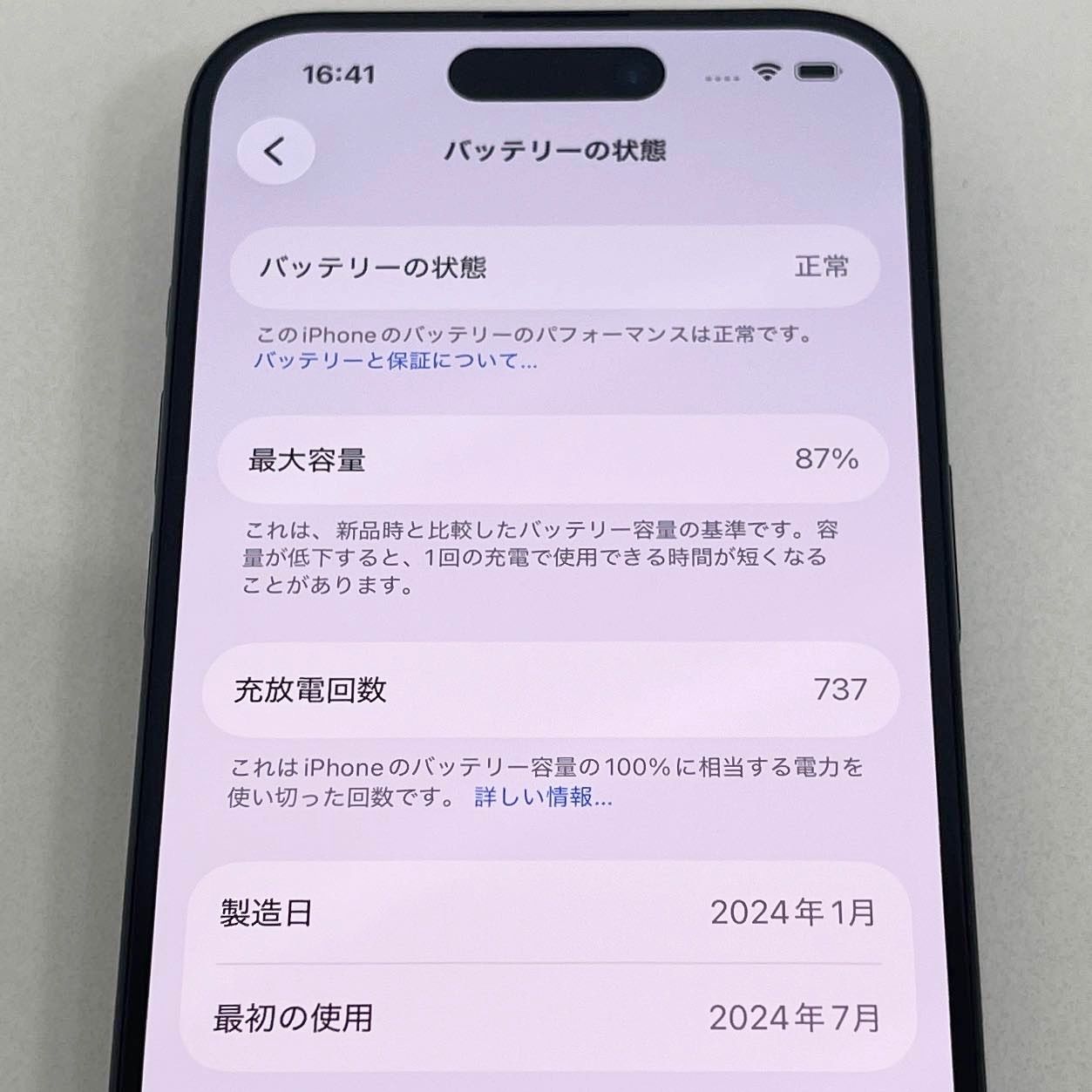 極美品 iPhone15Pro 128GB ブルーチタニウム SIMフリー - メルカリ
