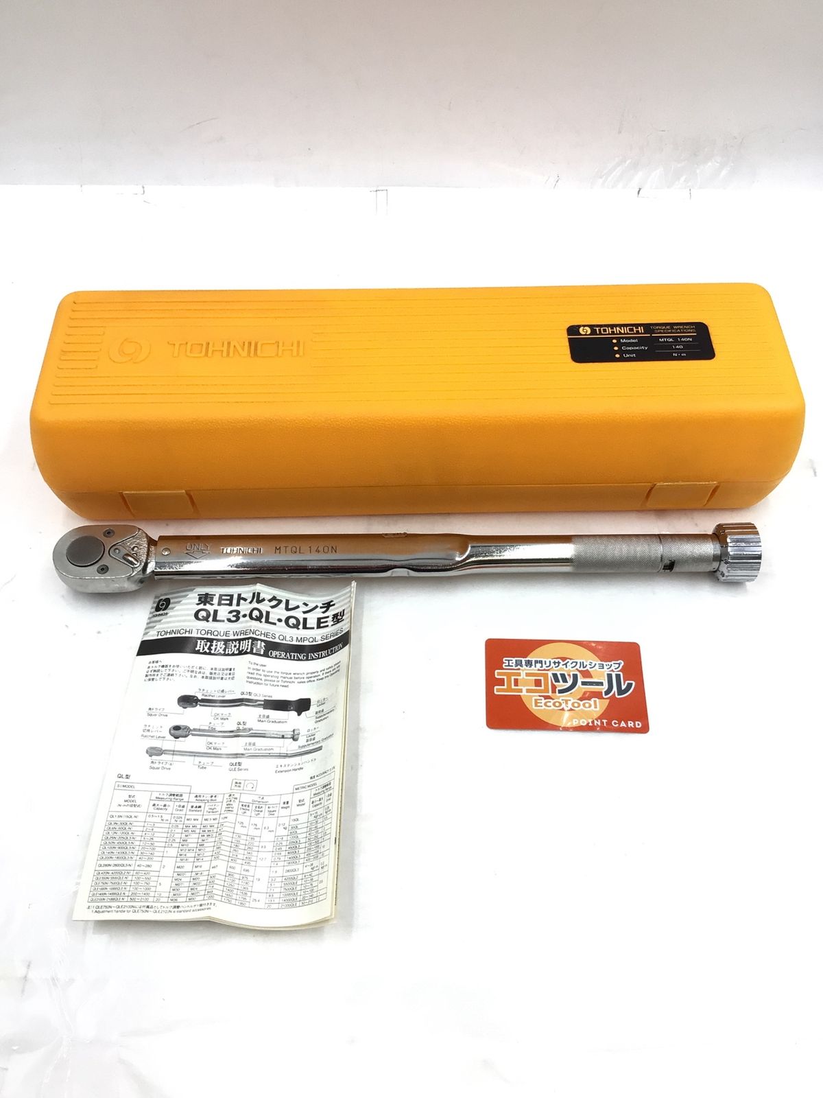 【中古品】Tohnichi Mfg./東日製作所 MTQL140N 東日製作所 シグナル式トルクレンチ [IT_2QB68][半田][M04]