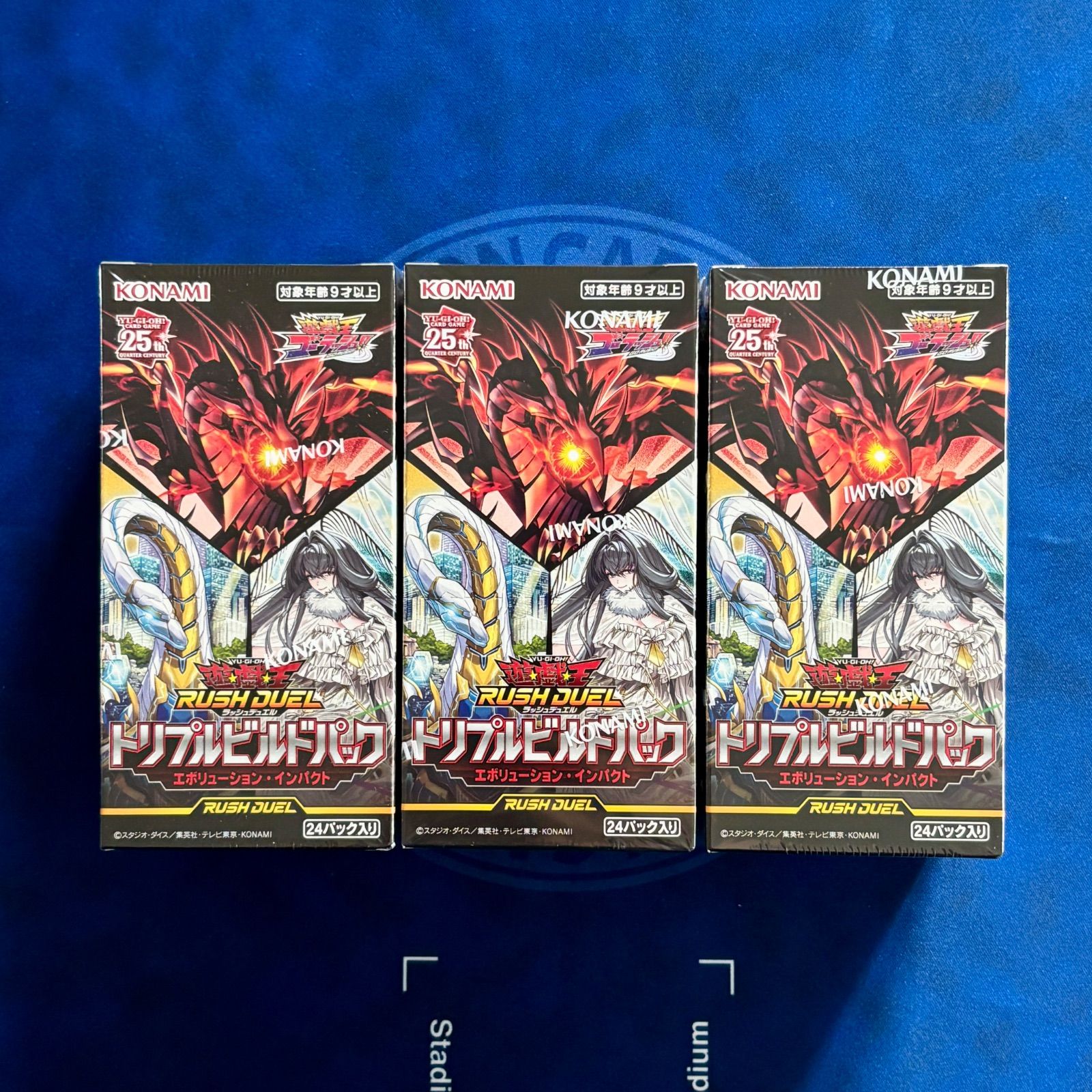 エボリューション・インパクト 3BOXセット　遊戯王ラッシュデュエル 遊戯王ラッシュデュエル トリプルビルドパック エボリューション