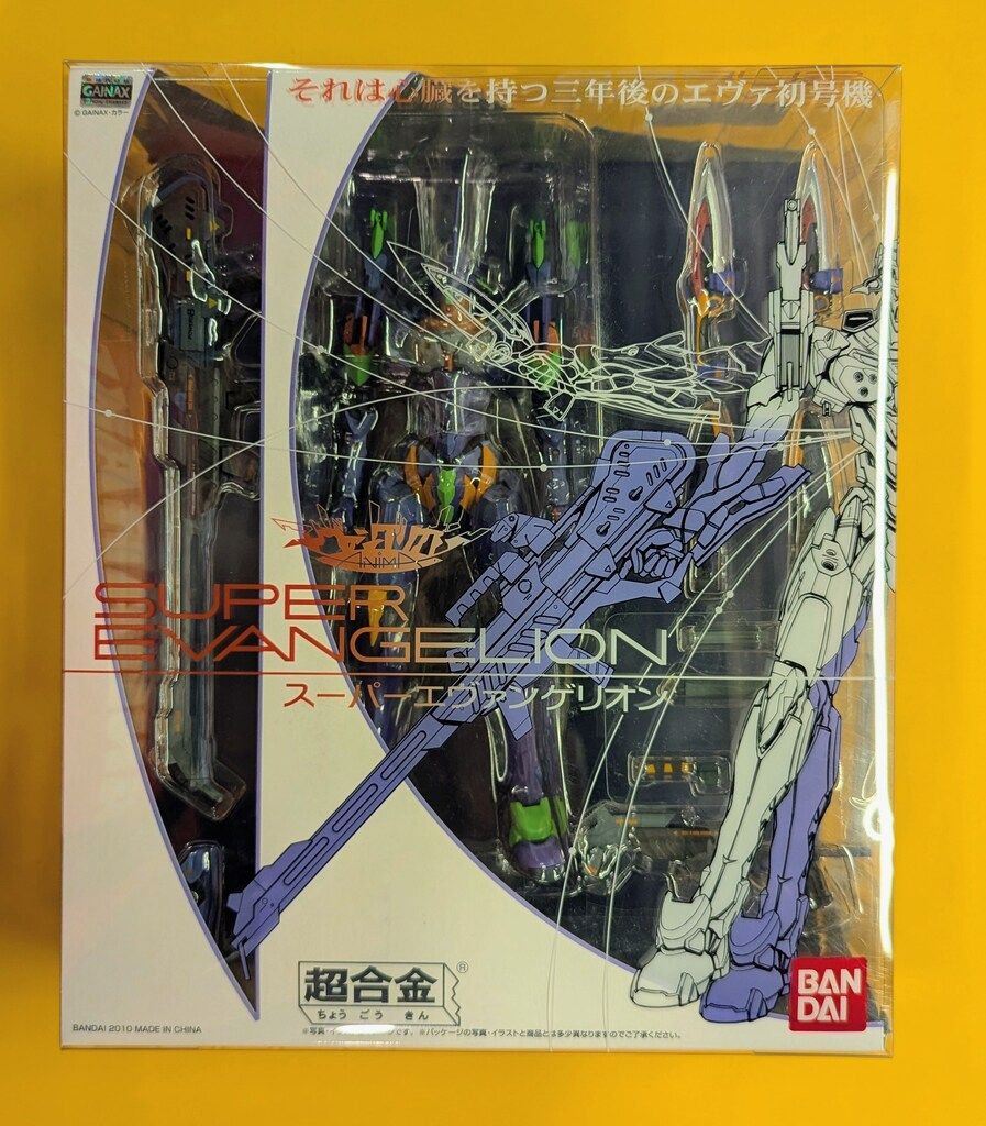 バンダイ 超合金 エヴァンゲリオンANIMA スーパーエヴァンゲリオン