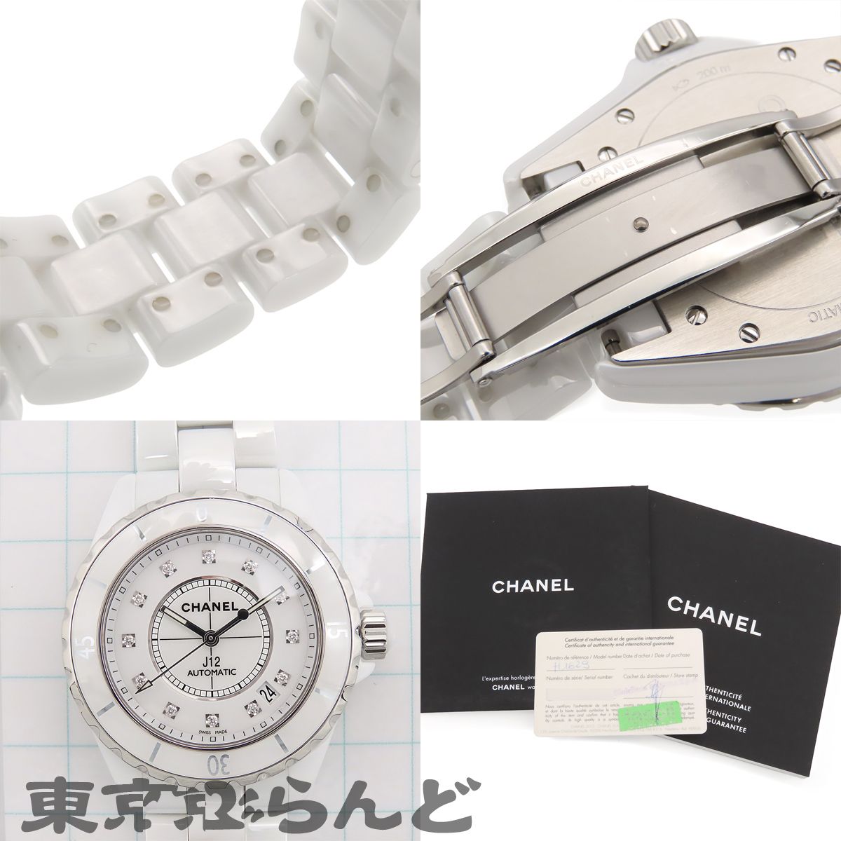 シャネル CHANEL J12 12Pダイヤモンド 38mm H1629 ホワイト