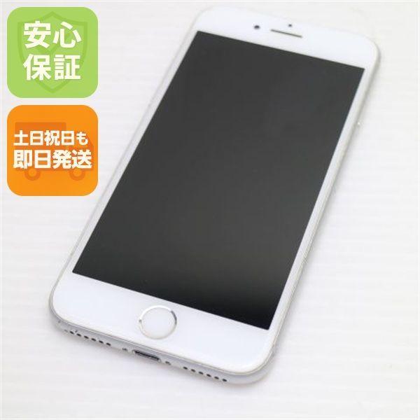 美品 SIMフリー iPhone8 256GB シルバー 即日発送 スマホ Apple 本体 白ロム 土日祝発送OK