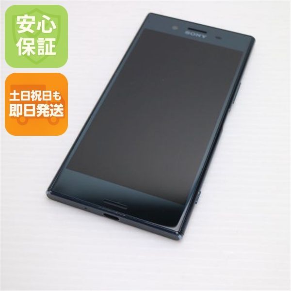 超美品 SO-04J Xperia XZ Premium ブラック 即日発送 スマホ SONY docomo 本体 白ロム 土日祝発送OK