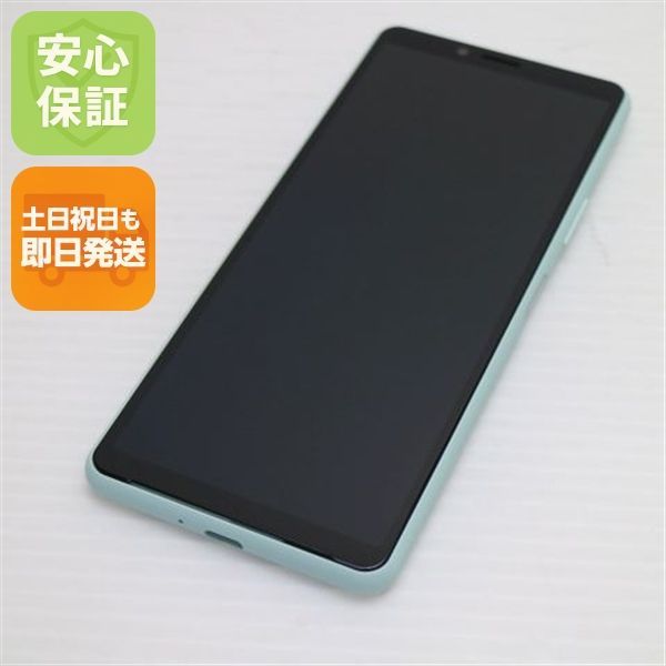 新品同様 SOV43 Xperia 10 II ミント スマホ SONY 即日発送 土日祝発送