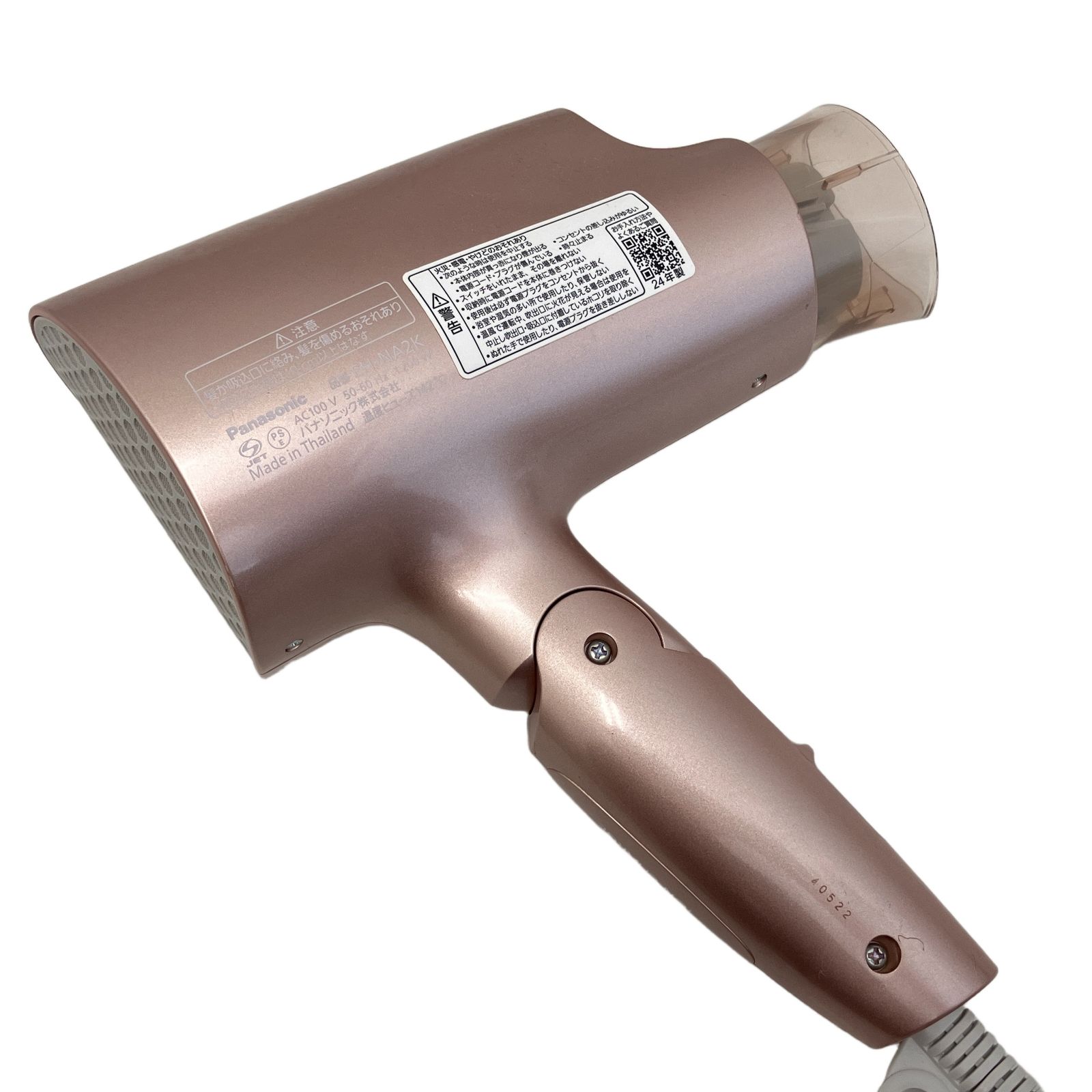 Panasonic パナソニック EH-NA2K 2024年製 ナノケア ヘアドライヤー