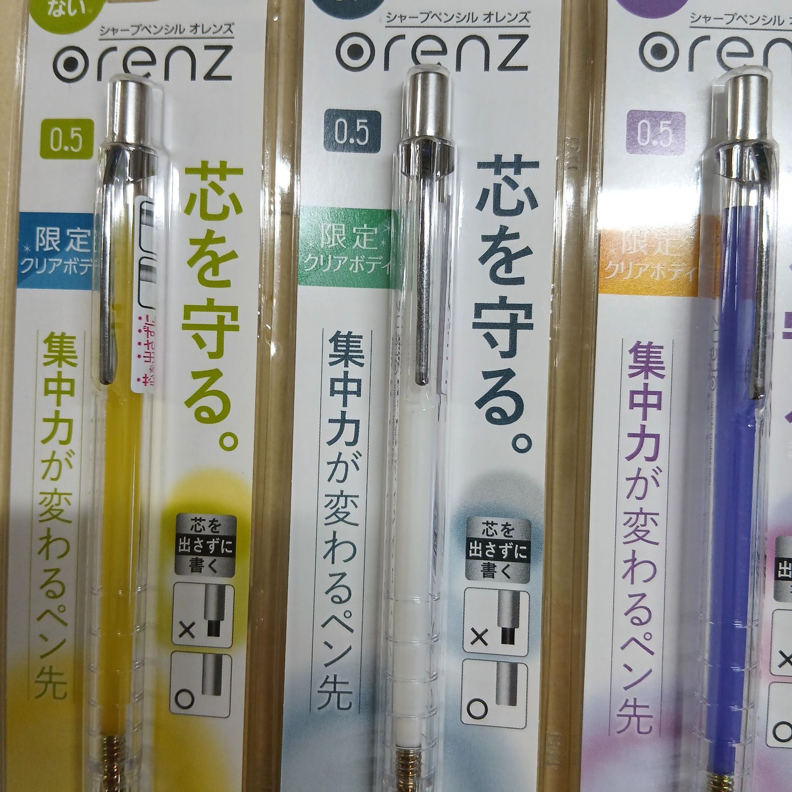 シャープペンまとめ売り　限定多 オレンズ まとめ売り ぺんてる 限定クリアボディ6色6本入 - メルカリ
