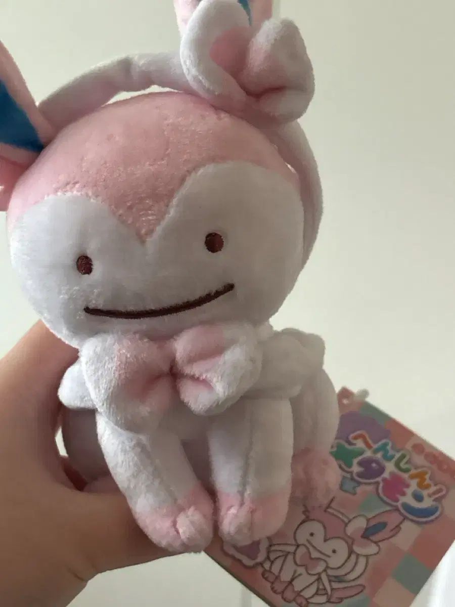 ポケットモンスター メタモン ニンフィア 中型 ぬいぐるみ