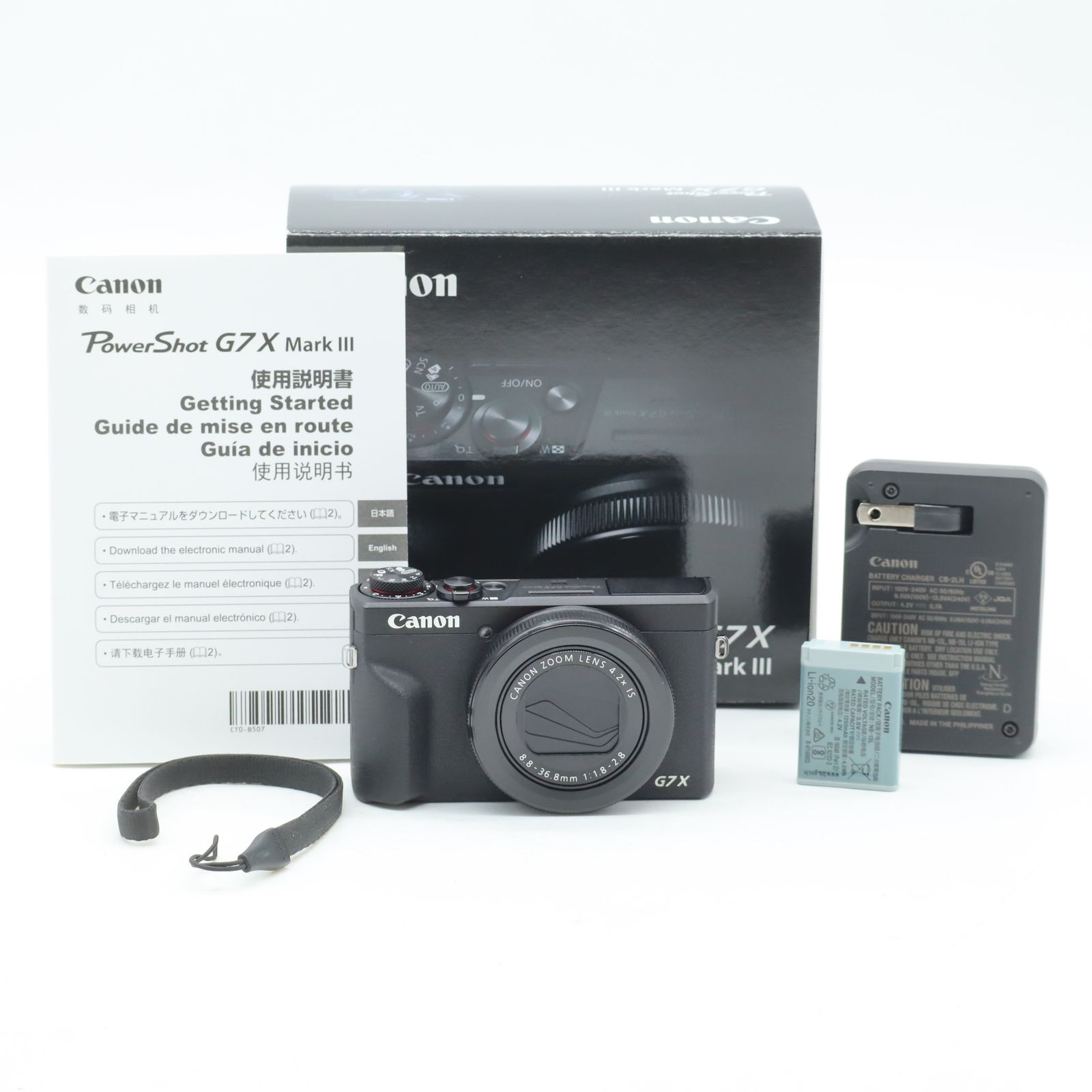 Canon PowerShot G7X Mark III ブラック　極上品
