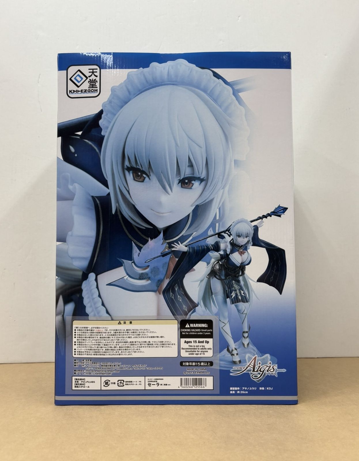 千年戦争アイギス 王宮侍女武官セーラ第二覚醒ver. 1/6スケール塗装